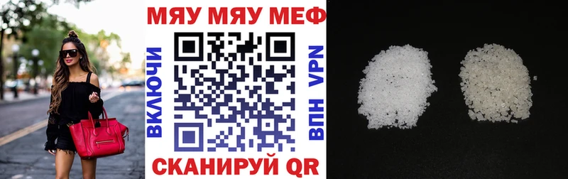 Наркошоп купить КОКАИН  Меф мяу мяу  ГАШИШ  Бошки Шишки  Анива
