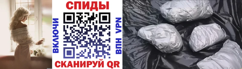 Амфетамин Розовый  Купить закладки  Анива 