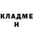 ТГК жижа Galina Buklova