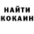 Кокаин VHQ baurikm