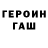 Метадон methadone idk_anime BOII