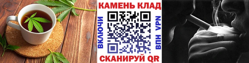 Печенье с ТГК конопля  Купить закладки  Анива 