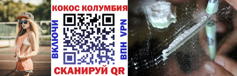 Купить закладки  Анива  КОКАИН 97% 