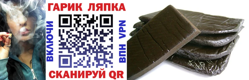Гашиш убойный  Купить  Анива 