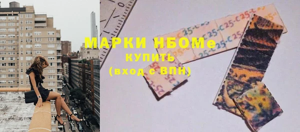 гашик Армянск