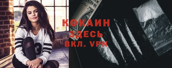 мескалин Аркадак