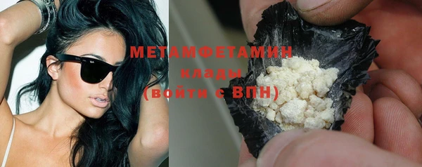 гашик Армянск
