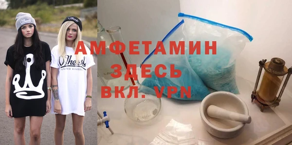 мефедрон мука Ельня