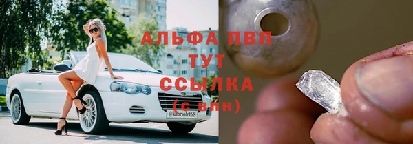 гашик Армянск
