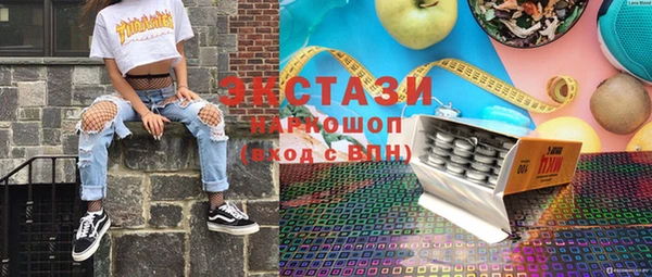 гашик Армянск