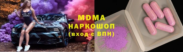 мескалин Аркадак