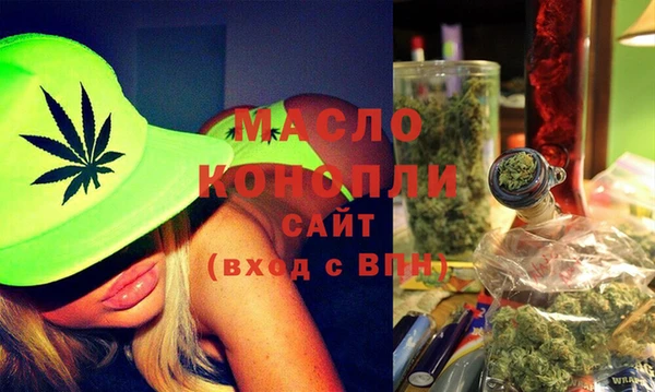 гашик Армянск