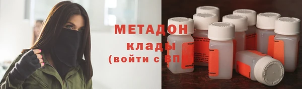 гашик Армянск