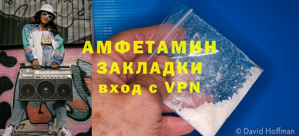 гашик Армянск