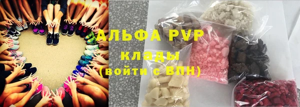 альфа пвп Елабуга