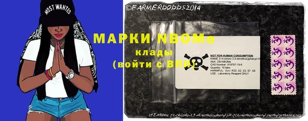 гашик Армянск