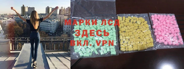 гашик Армянск
