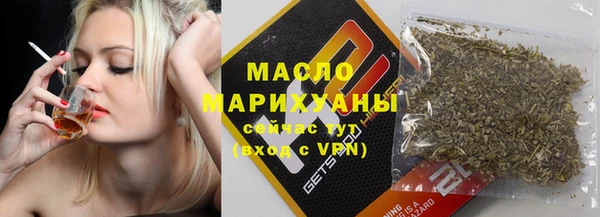 гашик Армянск
