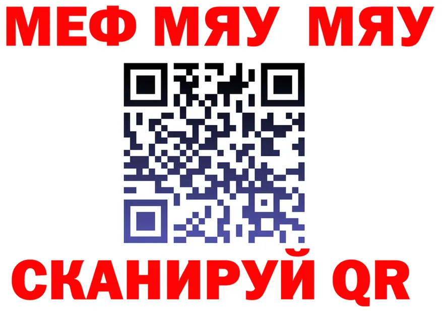 Alfa_PVP Соль зеркало shop mega Анива