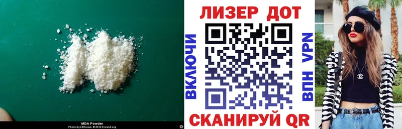 Лсд 25 экстази ecstasy  Купить где  Анива 