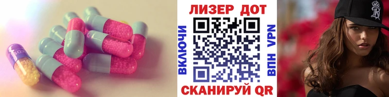 LSD-25 экстази ecstasy Анива
