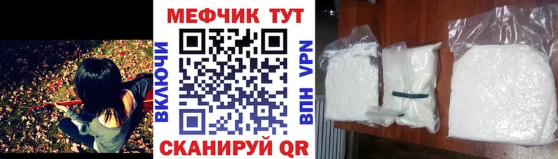 МЕФ VHQ  Анива 