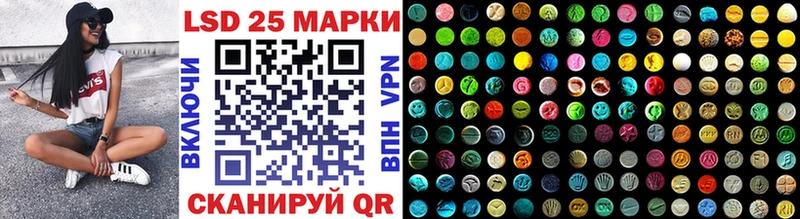Купить закладки  Анива  Марки NBOMe 1500мкг 