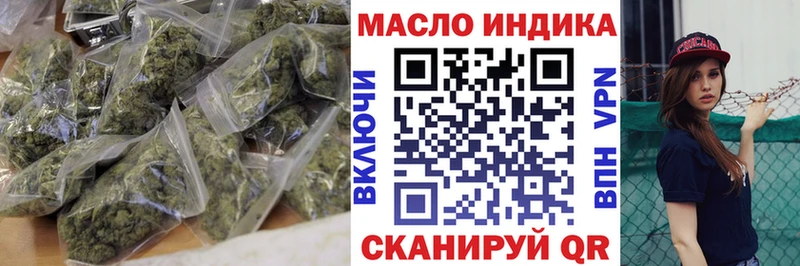 Купить  Анива  ТГК Wax 